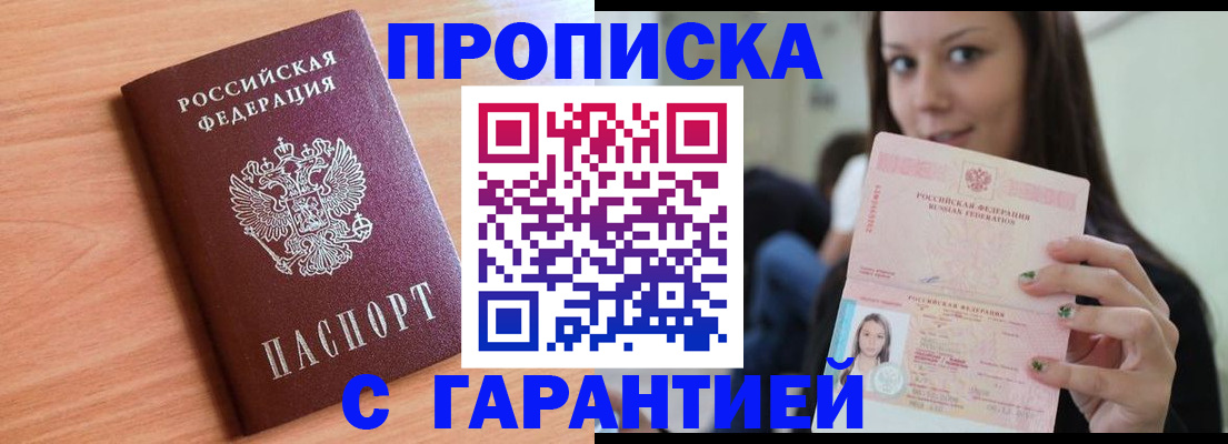 регистрация для дет. сада в Дегтярске
