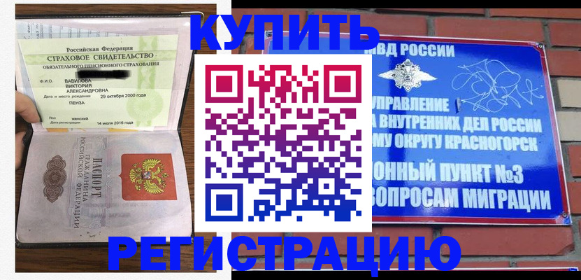 найти адрес прописки в Дегтярске