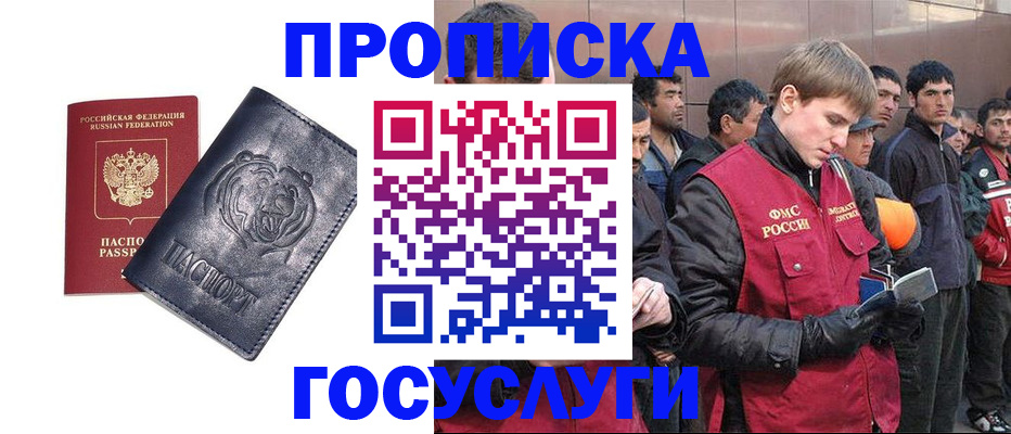 подбор собственника для регистрации в Дегтярске