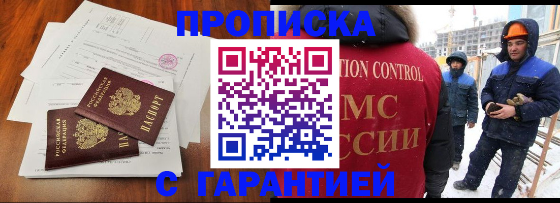форма 3 в Дегтярске